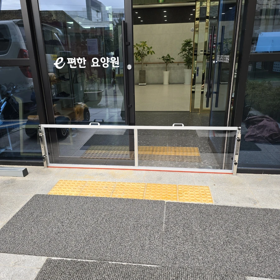 요양병원 현관 차수판 시공 후